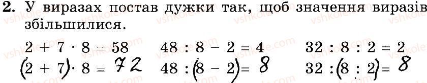 фото задание 2 - № 572-589 - № 510-747