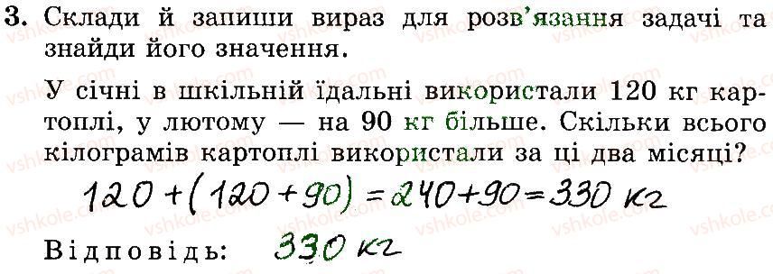 фото задание 3 - № 590-605 - № 510-747