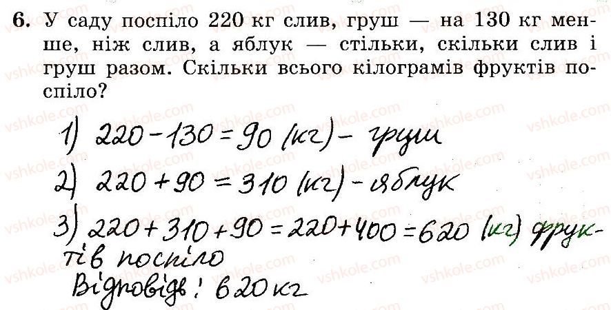фото задание 6 - № 695-713 - № 510-747