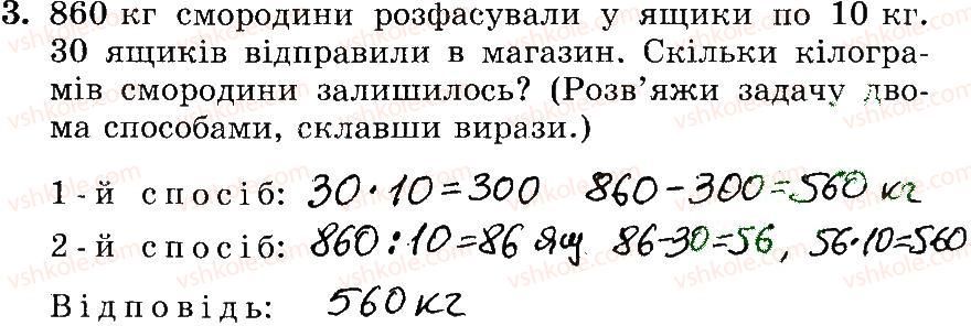 фото задание 3 - № 748-765 - № 748-1006