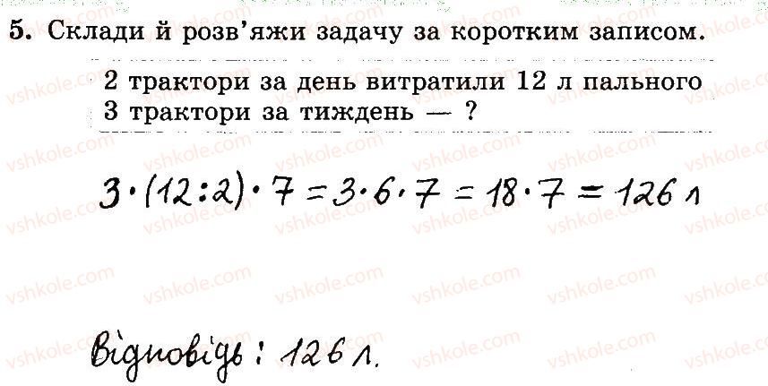 фото задание 5 - № 766-787 - № 748-1006