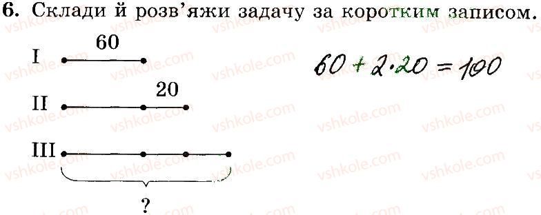 фото задание 6 - № 788-806 - № 748-1006