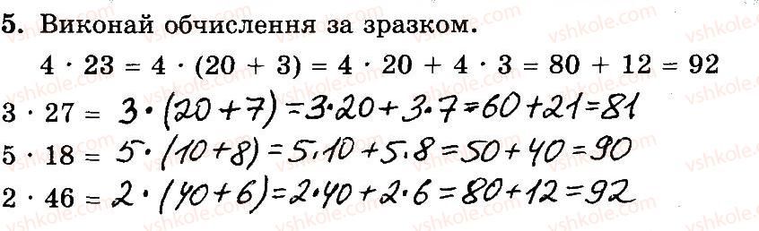фото задание 5 - № 824-842 - № 748-1006