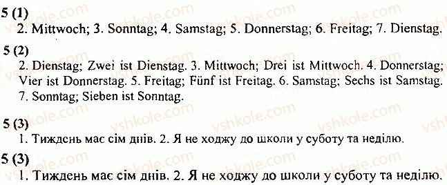 фото задание 5 - сторінки 3-10