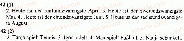 фото задание 42 - сторінки 41-50
