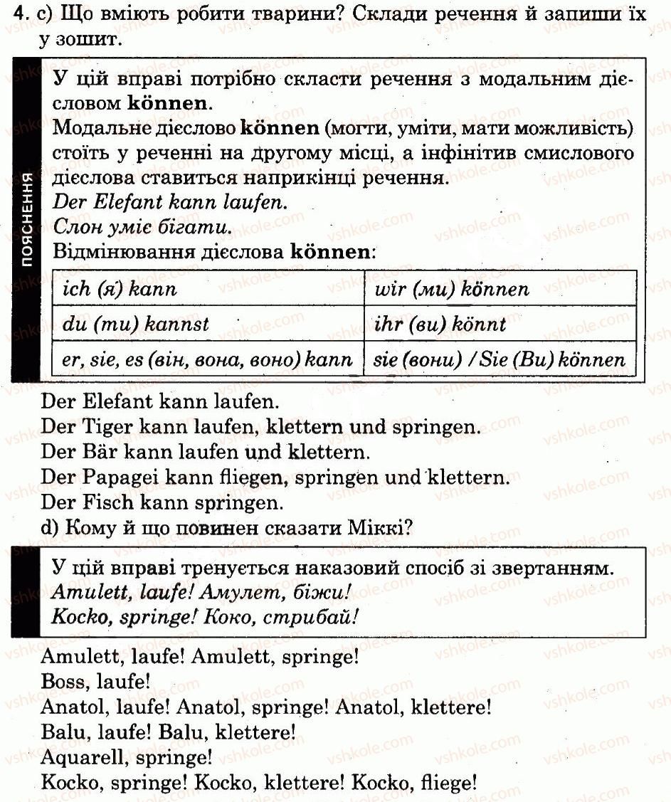 фото задание 4 - stunde 2. lies bitte! - lektion 1. wieder in der schule