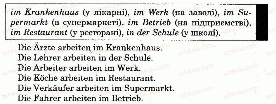 фото задание 1 - stunde 5. wo arbeiten deine eltern? - lektion 2. meine familie und meine freunde
