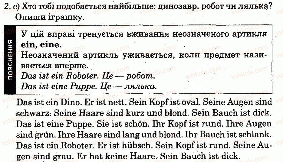 фото задание 2 - stunde 2. mein freund ist hübsch - lektion 3. ich und meine kleidung