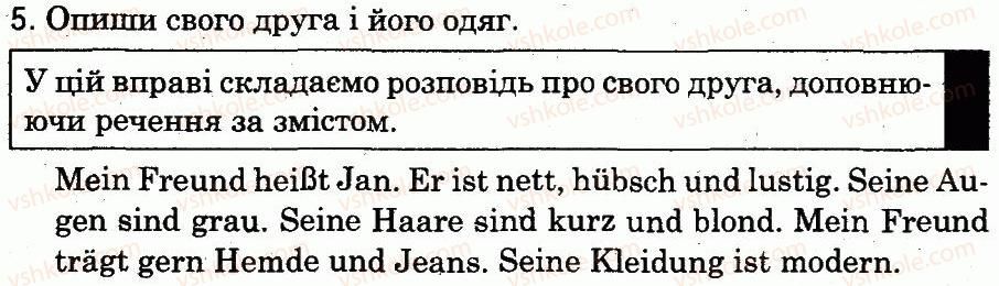 фото задание 5 - stunde 4. diese bluse ist schöner - lektion 3. ich und meine kleidung