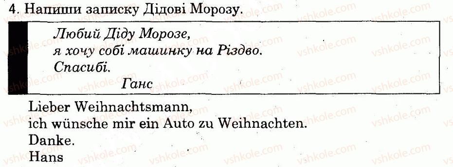 фото задание 4 - stunde 7. frohe weihnachten! - lektion 3. ich und meine kleidung