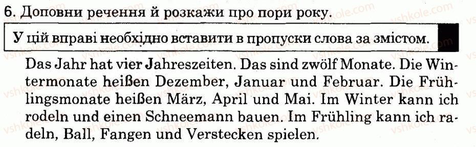 фото задание 6 - stunde 1. vier jahreszeiten - lektion 5. natur und umwelt