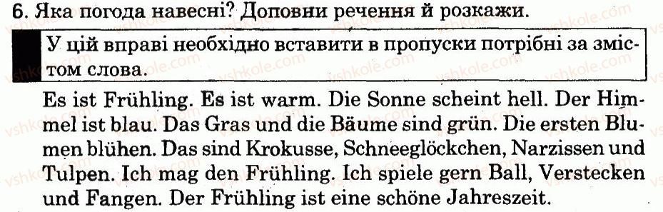 фото задание 6 - stunde 3. im frühling - lektion 5. natur und umwelt