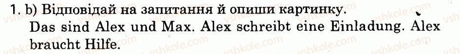 фото задание 1 - stunde 5. alex schreibt eine einladung - lektion 6. wir feiern feste