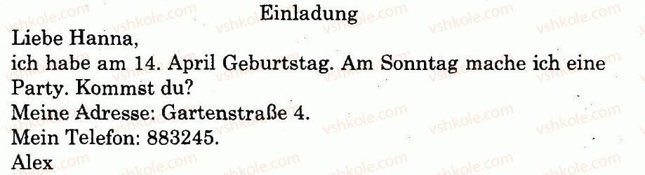 фото задание 3 - stunde 5. alex schreibt eine einladung - lektion 6. wir feiern feste