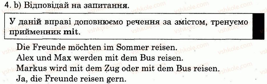 фото задание 4 - stunde 6. wir werden im sommer reisen - lektion 7. freizeit und hobbys