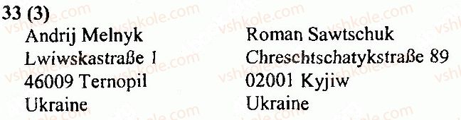 фото задание 33 - сторінки 31-49