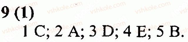 фото задание 9 - сторінки 4-10