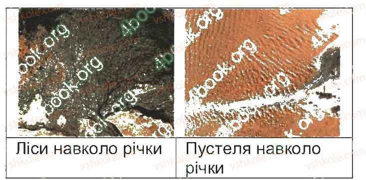 фото задание 21 - завдання зі сторінок 1-25