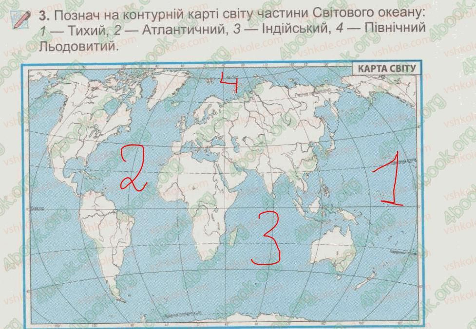 фото задание 3 - § 2. вода в природі. світовий океан, його частини - тема 1. вода