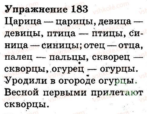 фото задание 183 - состав слова. правописание