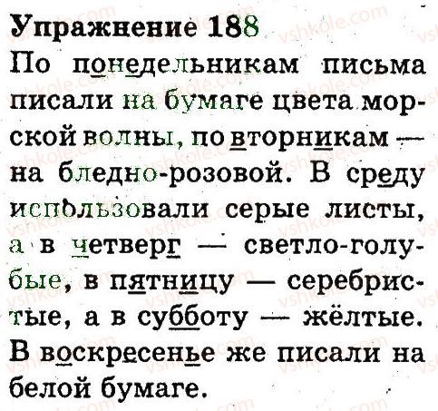 фото задание 188 - состав слова. правописание