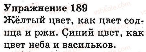 фото задание 189 - состав слова. правописание