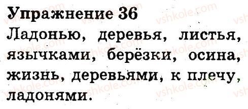 фото задание 36 - текст