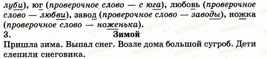 фото задание 224 - упражнения 152-302