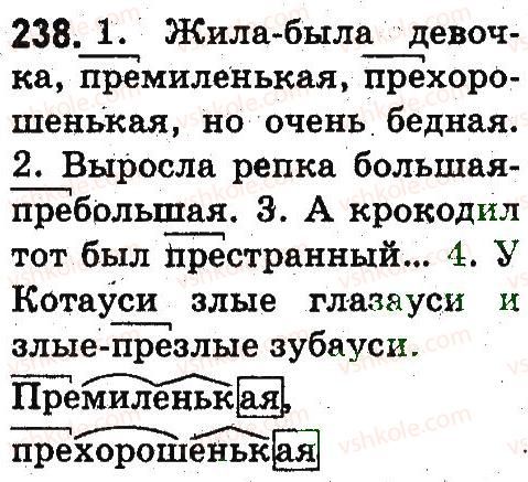 фото задание 238 - слово