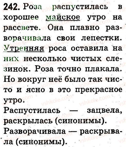 фото задание 242 - слово