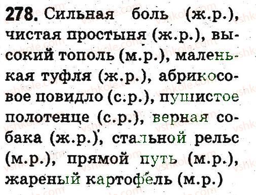 фото задание 278 - слово