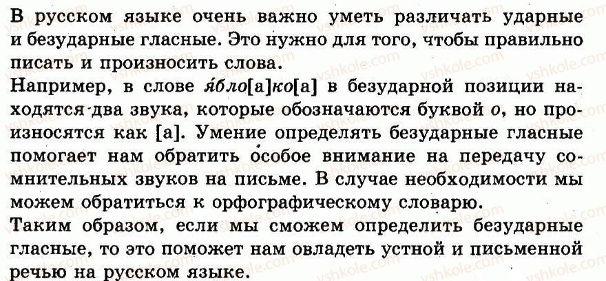 фото задание 126 - упражнения 101-200