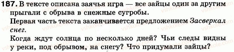 фото задание 187 - упражнения 101-200