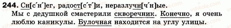 фото задание 244 - упражнения 201-333