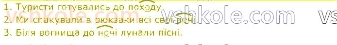 фото задание стор38 - досліджую будову слова