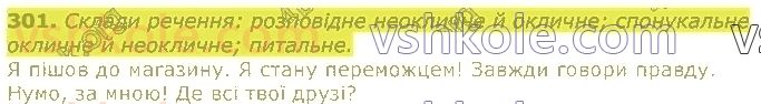 фото задание 301 - речення