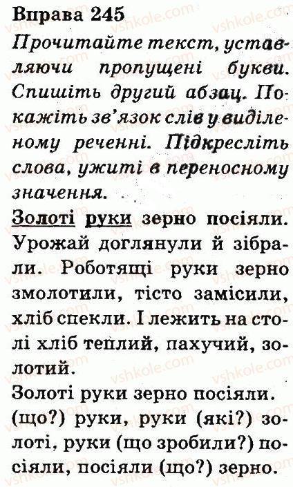 фото задание 245 - частини мови