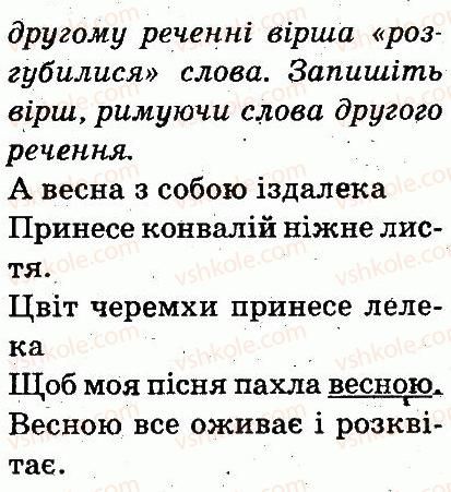 фото задание 326 - частини мови