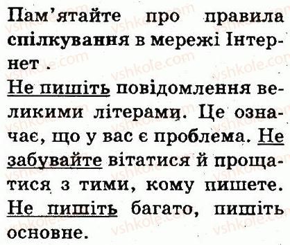 фото задание 376 - частини мови