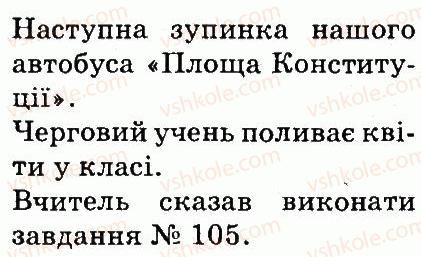 фото задание 12 - мова і мовлення