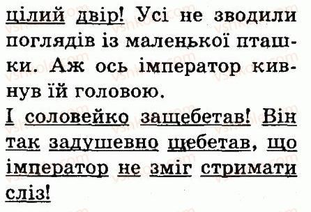 фото задание 58 - речення