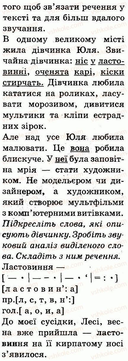 фото задание 21 - текст