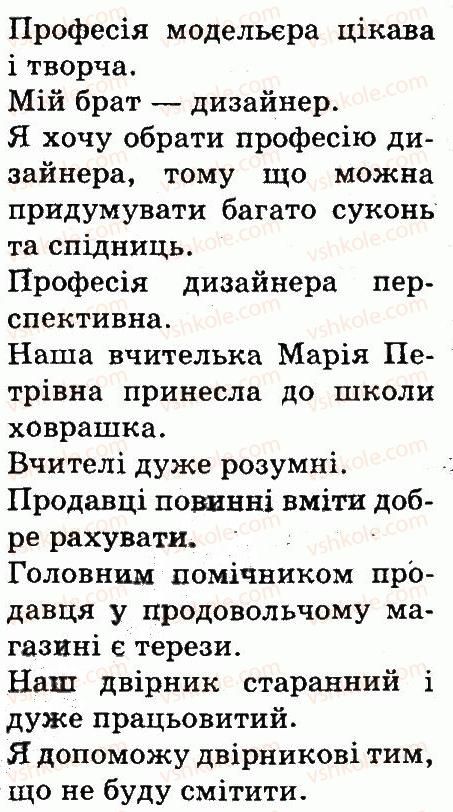 фото задание 23 - текст