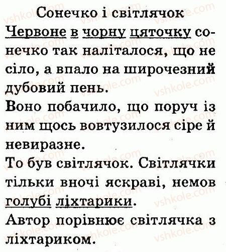 фото задание 30 - текст