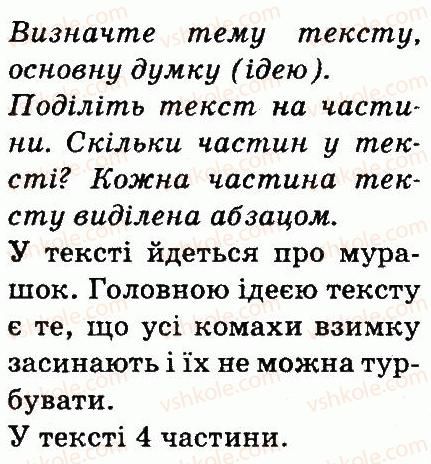 фото задание 34 - текст