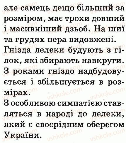 фото задание 42 - текст