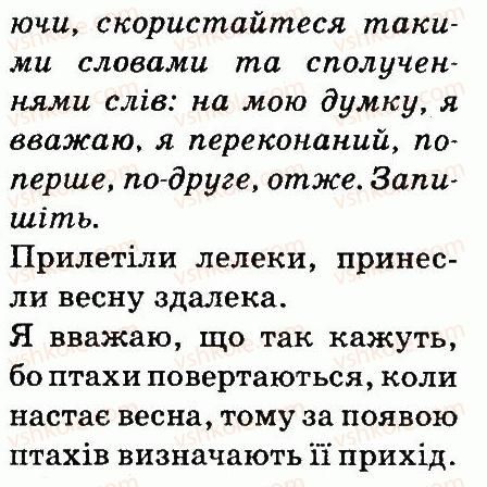 фото задание 44 - текст