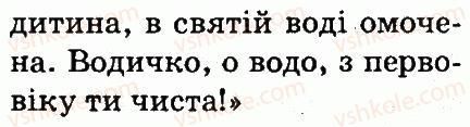 фото задание 46 - текст
