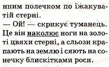 фото задание 398 - уроки повторення