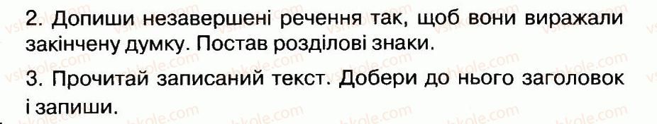 фото задание 37 - речення